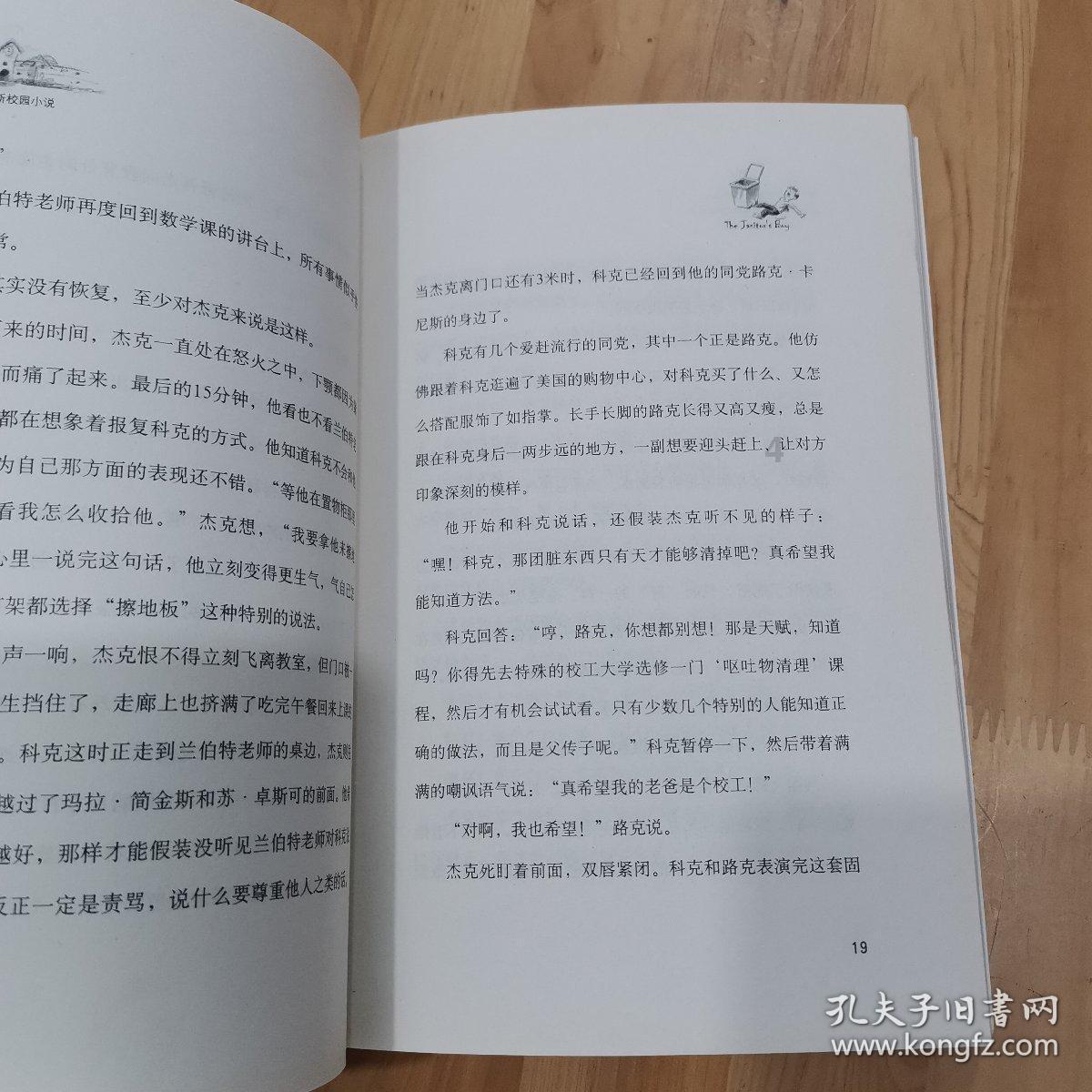天银机电:制冷压缩机用的组合式吸气排气消音器获得发明专利证书