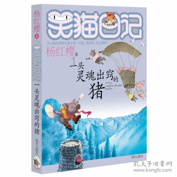 男朋友为什么跟我说 喜欢的事情一定要去做？游戏画面