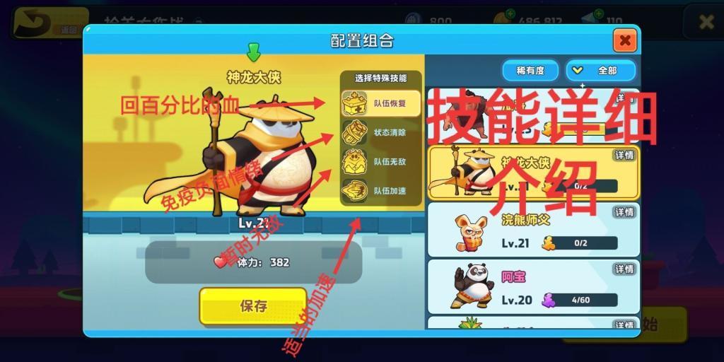 餐厅改造