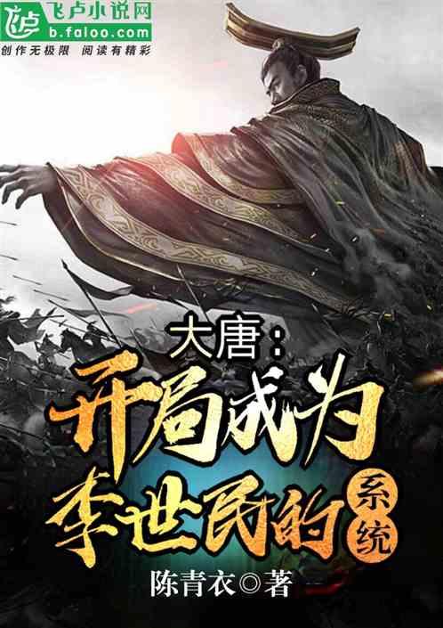 拯救电力塔的泰坦