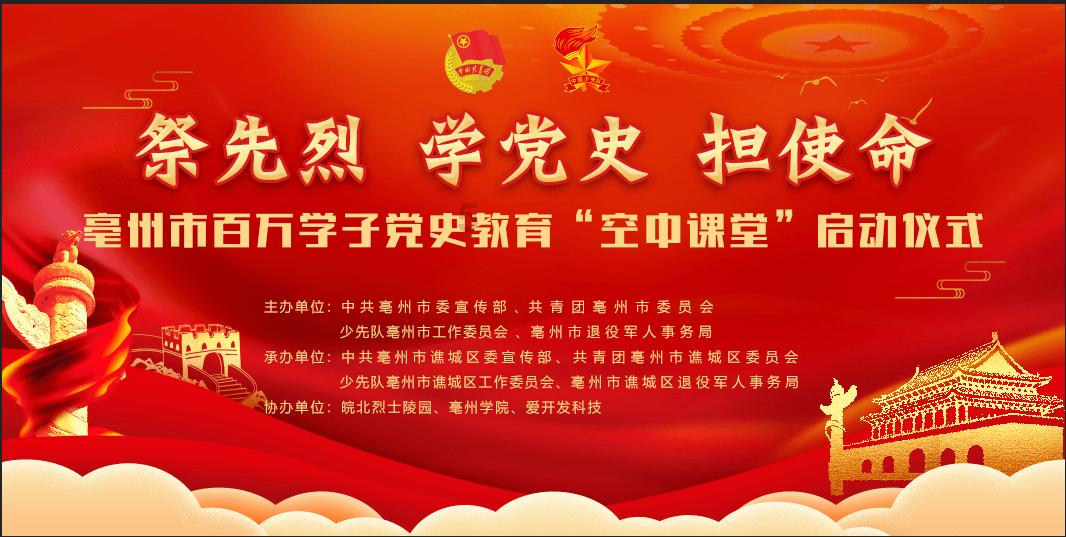 梦幻西游无双