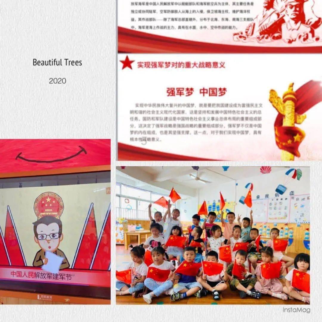 星座运势是真的吗？游戏画面