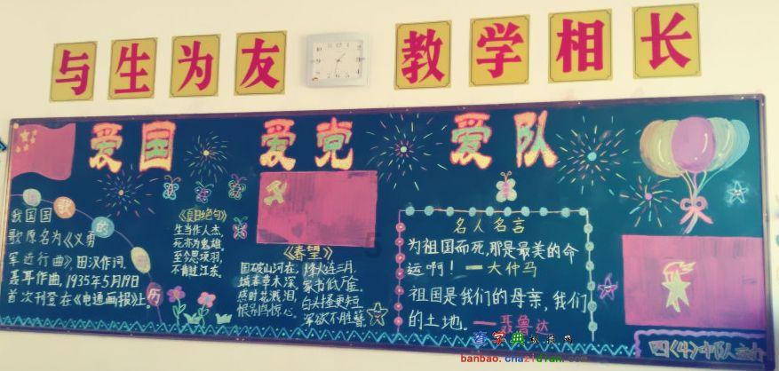 作业机器人救援