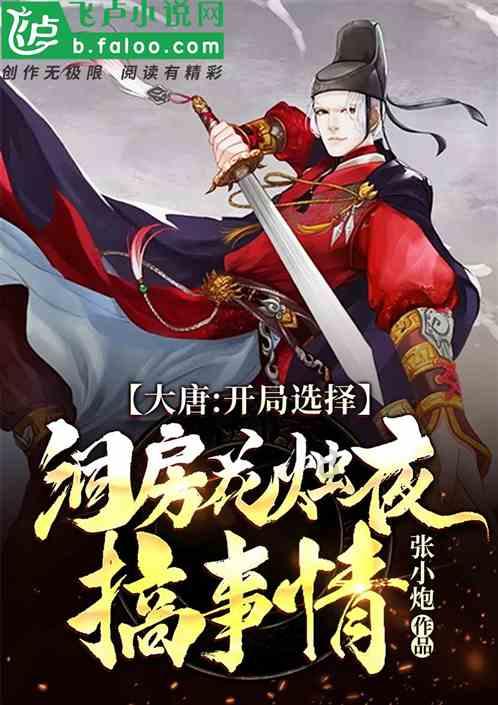 伊卡洛斯之子